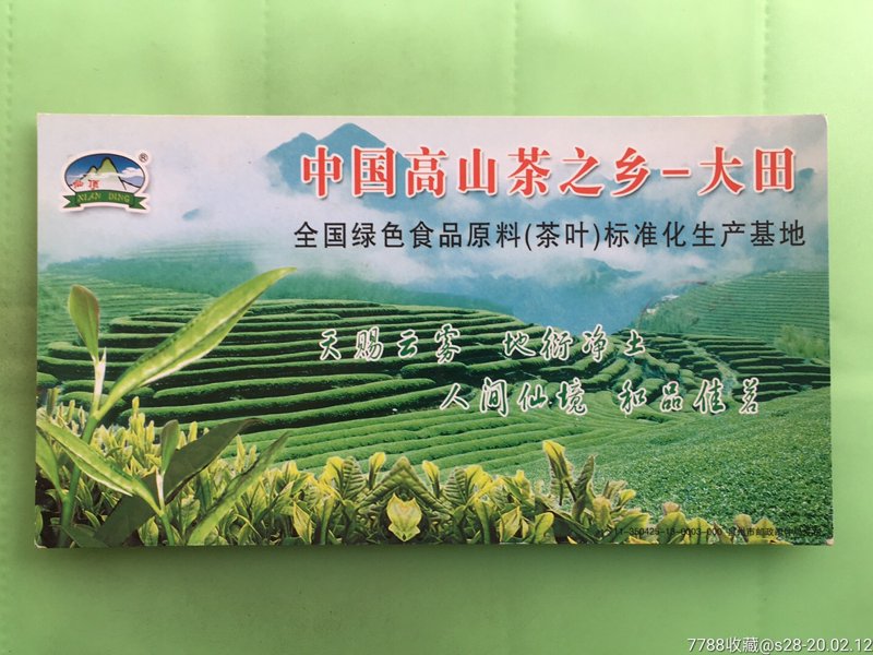 网店管家软件哪家强？小李给你测评