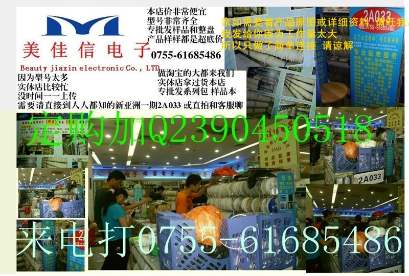 如何在“微大田”上找到心仪的工作？这份攻略让你轻松掌握！